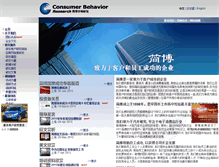 Tablet Screenshot of cbr.com.cn
