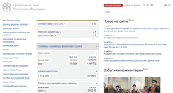 Desktop Screenshot of cbr.ru